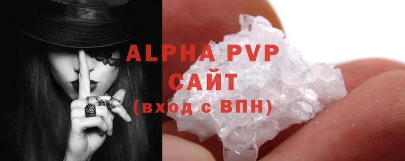 Alpha-PVP СК Ефремов