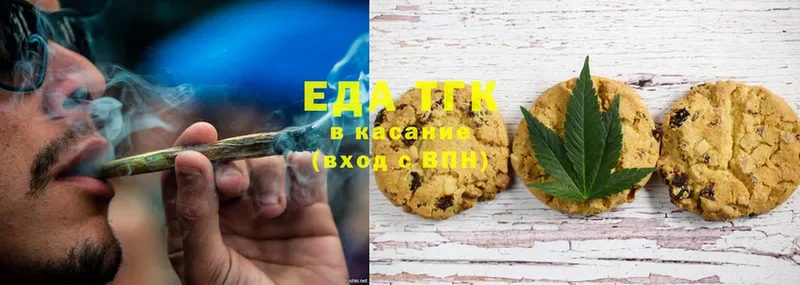 Cannafood конопля  закладки  Ефремов 