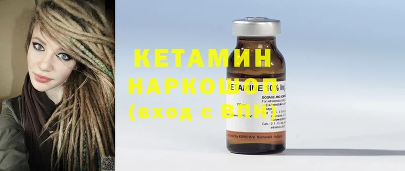 продажа наркотиков  Ефремов  КЕТАМИН ketamine 